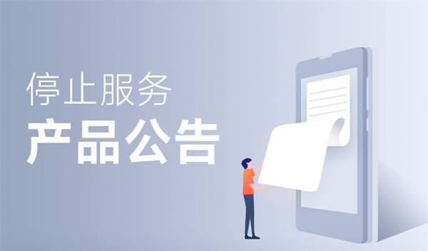 首批小米筆記本停止維修服務(wù)
