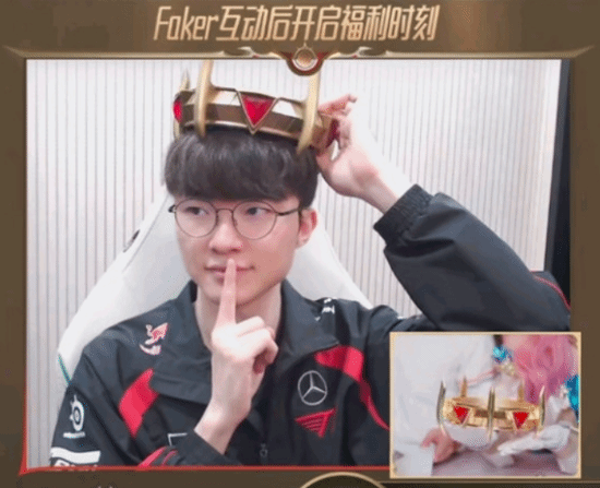 《英雄聯(lián)盟》Faker直播帶貨！銷售額超1700萬