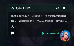 我花了55塊錢 請了北美第一LOL主播教我玩游戲