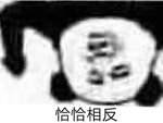 日本小哥手指腫得像乒乓球：結(jié)果被他解鎖了先天洗頭圣體！