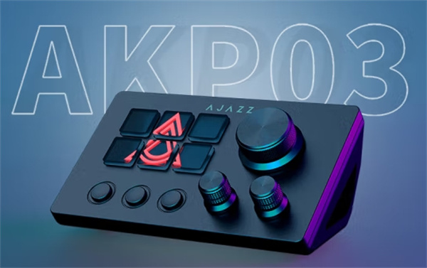 黑爵 AKP03 桌面小幫手控制臺發(fā)布
