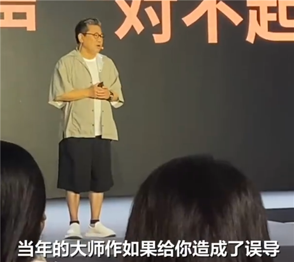 8848手機、小罐茶創(chuàng)始人杜國楹道歉：不再宣傳大師作 將制茶專利無償開源