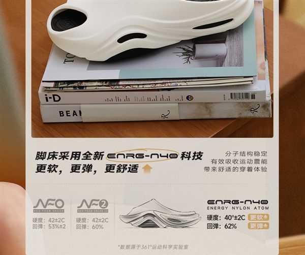 比門店立省150元！361° N40運(yùn)動拖鞋大促：49元包郵到手