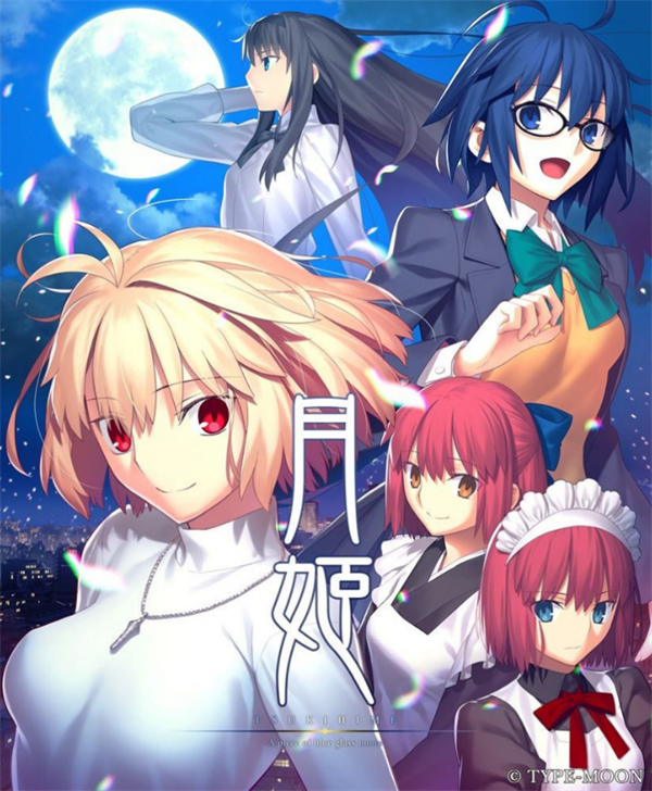 《月姬》重制版 6 月 27 日登陸 PS4 / Switch