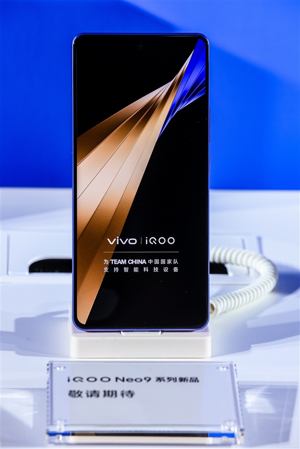 定價激進的驍龍8 Gen3手機！iQOO Neo9S Pro+真機現(xiàn)身
