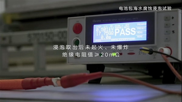 200Wh/kg！吉利發(fā)布新一代神盾短刀電池：能密媲美三元鋰