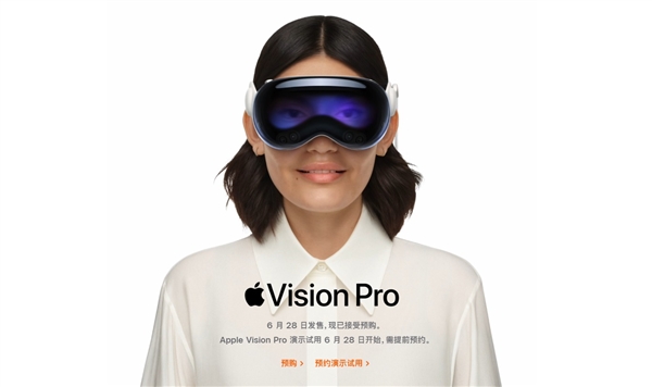 國(guó)行版Apple Vision Pro上市在即 與海外版有何區(qū)別