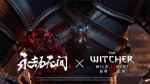 永劫無(wú)間與《巫師3：狂獵》聯(lián)動(dòng)確認(rèn)2024冬日上線