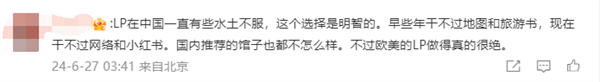 時代的眼淚！孤獨星球宣布結(jié)束中國業(yè)務(wù)：微信、微博停更