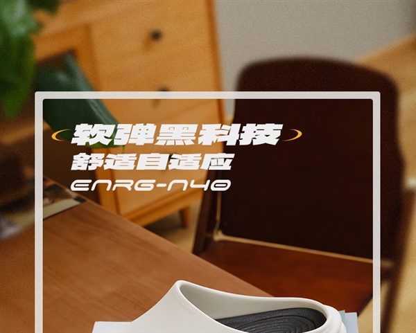 比門店立省150元！361° N40運(yùn)動拖鞋大促：49元包郵到手