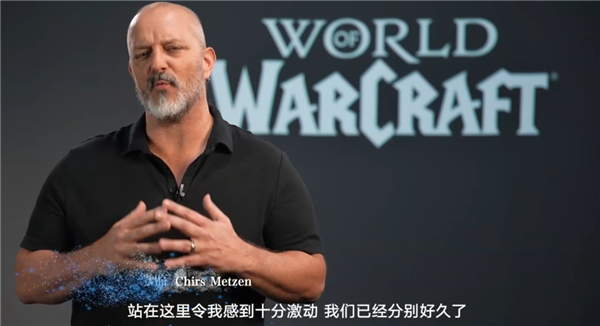 暴雪回歸第一步！《魔獸世界》宣布國服正式服8月1日開啟