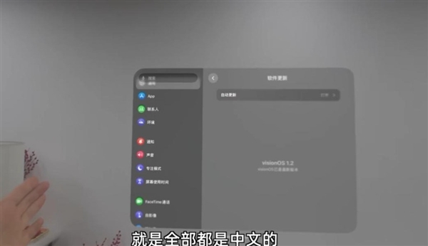 國(guó)行版Apple Vision Pro上市在即 與海外版有何區(qū)別
