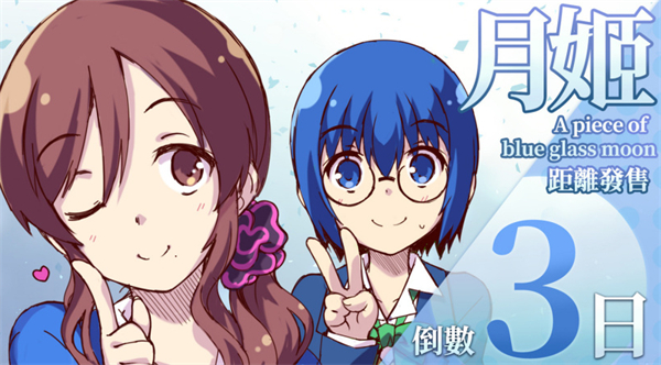 《月姬》重制版 6 月 27 日登陸 PS4 / Switch
