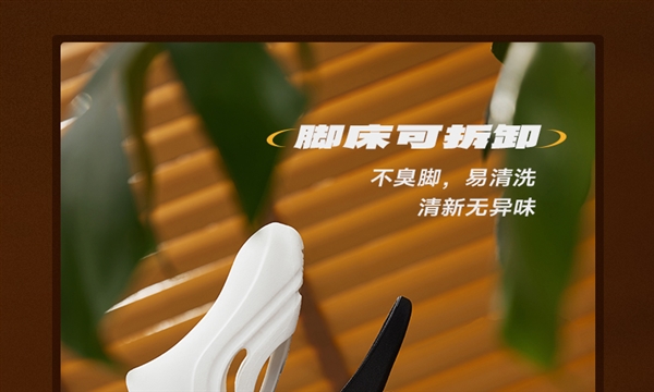 比門店立省150元！361° N40運(yùn)動拖鞋大促：49元包郵到手
