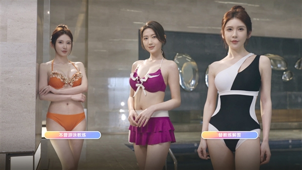 真人互動影游《戀愛單選題》上架Steam：七位女主