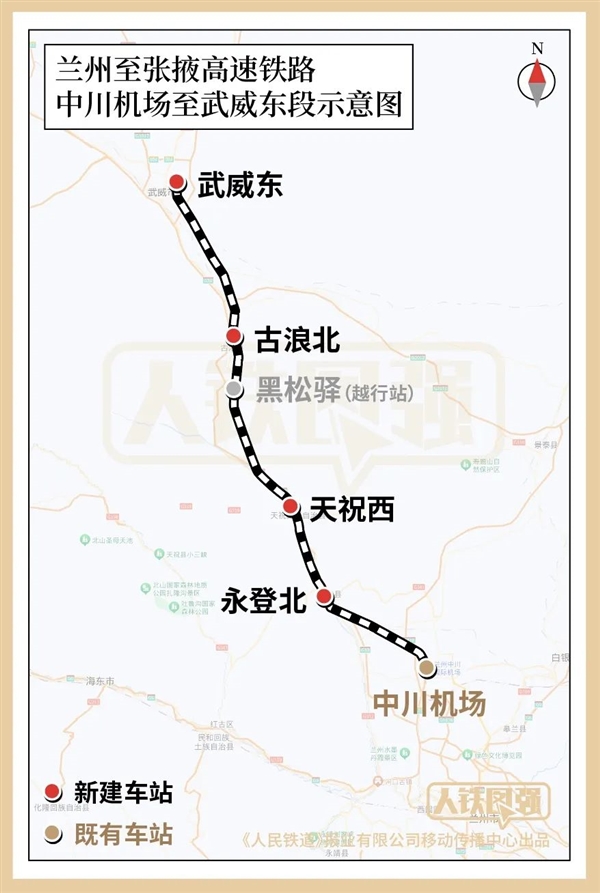蘭張高鐵又開通一段：時速250公里、193公里16座隧道/74座橋梁