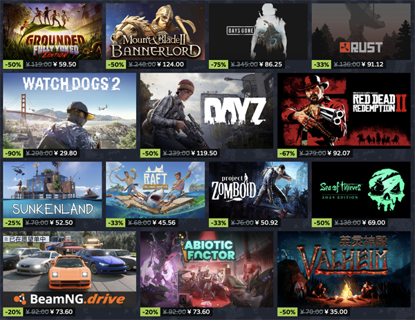Steam 夏季特賣今日開啟