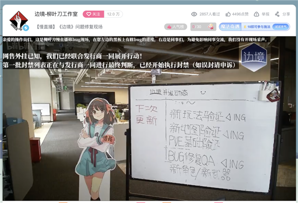 銷量30多萬的“國產(chǎn)之光”《邊境》：在六月底悄悄死去