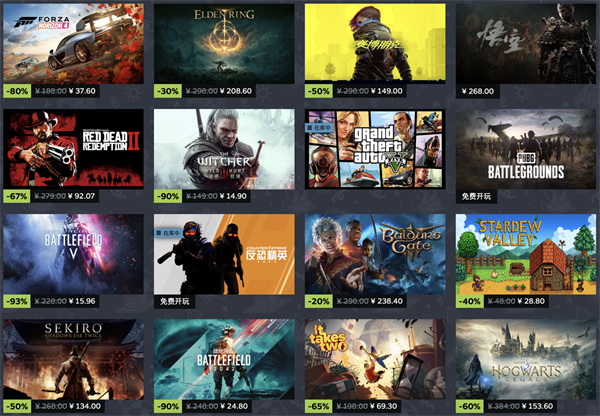 Steam 夏季特賣今日開啟
