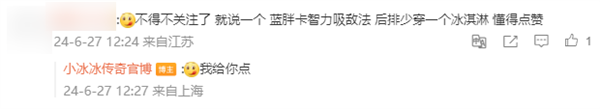 當(dāng)了幾年“掃地僧”的莉莉絲：帶著它的絕招殺回來了！