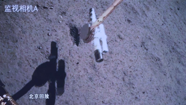 世界首份 1935.3克！月背挖土意義有多大