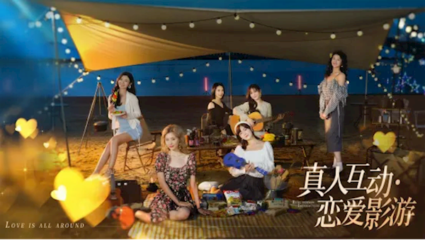 《完蛋！我被美女包圍了！》手機版PV首發(fā)：已開啟免費試玩 Q3上線