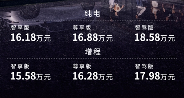 國內(nèi)首款MPSUV發(fā)布！零跑C16只要理想一半價格  想買MPV和SUV的人看完都沉默了