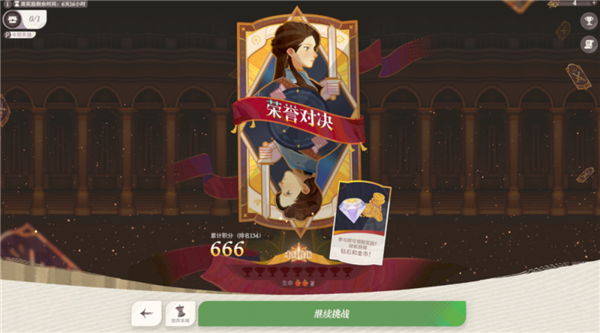 當(dāng)了幾年“掃地僧”的莉莉絲：帶著它的絕招殺回來了！