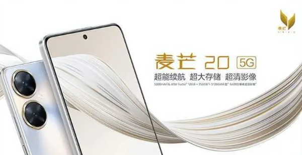 華為7月新品大爆發(fā)！至少有6款新品 含音響、手機等