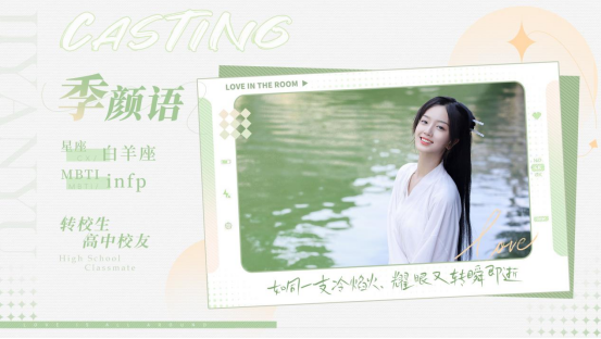 《完蛋！我被美女包圍了！》手機版PV首發(fā)：已開啟免費試玩 Q3上線