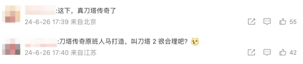 當(dāng)了幾年“掃地僧”的莉莉絲：帶著它的絕招殺回來了！