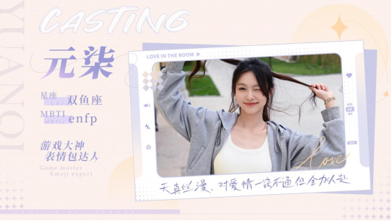 《完蛋！我被美女包圍了！》手機版PV首發(fā)：已開啟免費試玩 Q3上線