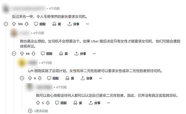 可選女司機(jī)、拉黑臭車、攜帶寵物、AA車費(fèi)：網(wǎng)約車還能這么玩？