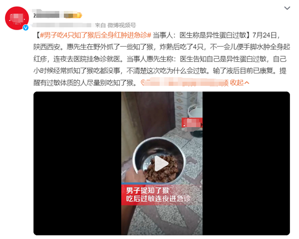 這些肉比雞鴨魚肉更有營養(yǎng)！但是很多人沒吃過