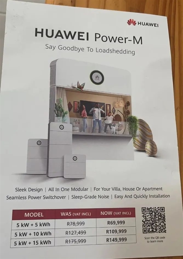 在非洲 沒(méi)電的日子 全靠這些中國(guó)企業(yè)了！華為都被卷走