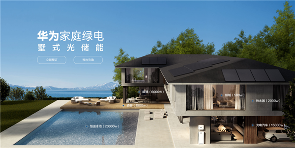 在非洲 沒(méi)電的日子 全靠這些中國(guó)企業(yè)了！華為都被卷走