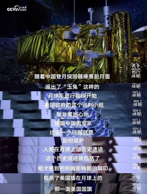 阿波羅載人登月是不是騙局！美國：要求后來者保護我們留在月球上的足跡
