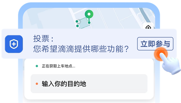可選女司機(jī)、拉黑臭車、攜帶寵物、AA車費(fèi)：網(wǎng)約車還能這么玩？