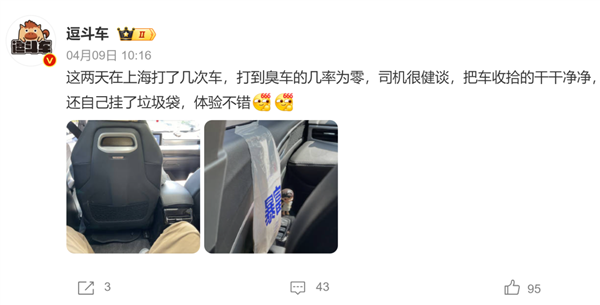 可選女司機(jī)、拉黑臭車、攜帶寵物、AA車費(fèi)：網(wǎng)約車還能這么玩？