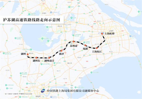 滬蘇湖高鐵全線鋪軌全部完成