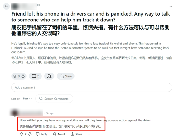 可選女司機(jī)、拉黑臭車、攜帶寵物、AA車費(fèi)：網(wǎng)約車還能這么玩？