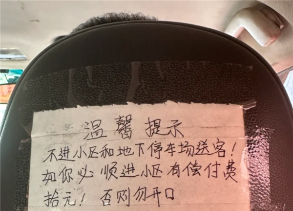 可選女司機(jī)、拉黑臭車、攜帶寵物、AA車費(fèi)：網(wǎng)約車還能這么玩？