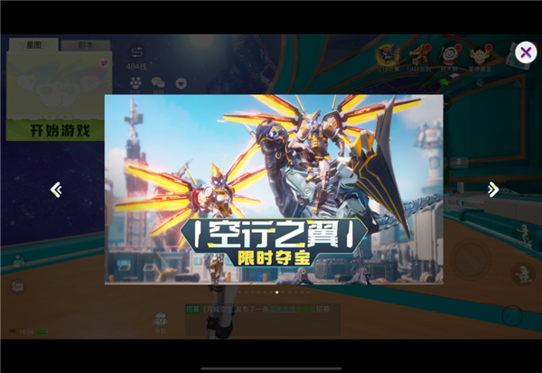 幻獸帕魯涼了后：騰訊的帕魯終于上線了！