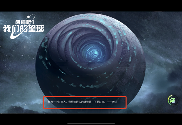 幻獸帕魯涼了后：騰訊的帕魯終于上線了！