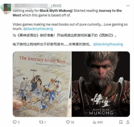 文化自信！老外為迎接《黑神話(huà)：悟空》發(fā)售 集體閱讀《西游記》