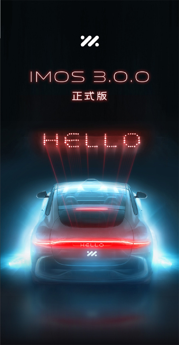 智己 L6 迎來首次 OTA 升級