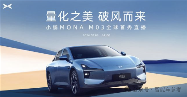 中國汽車1超2強格局：比亞迪無敵、理想復(fù)蘇、華為狂干BBA