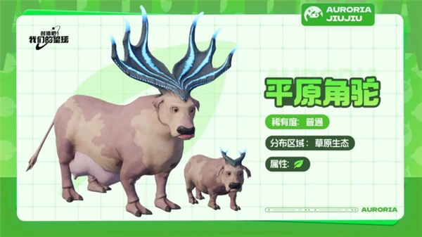 幻獸帕魯涼了后：騰訊的帕魯終于上線了！