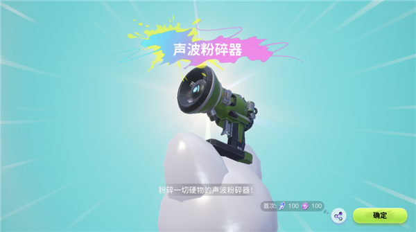 幻獸帕魯涼了后：騰訊的帕魯終于上線了！