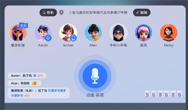 智己 L6 迎來首次 OTA 升級